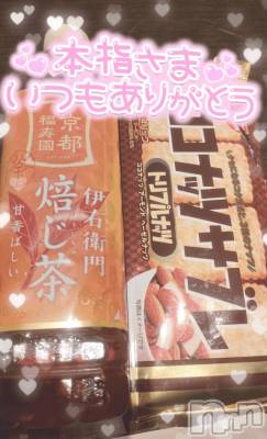 新潟デリヘル 奥様特急 新潟店(オクサマトッキュウニイガタテン) ゆゆか(30)の8月5日写メブログ「お礼❤️本指名Y様」