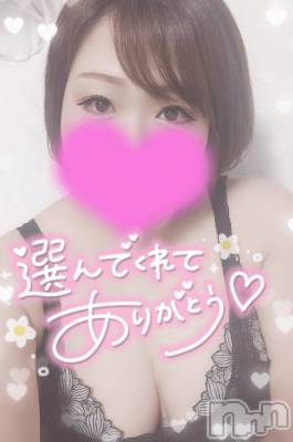 新潟デリヘル 奥様特急 新潟店(オクサマトッキュウニイガタテン) ゆゆか(30)の8月16日写メブログ「お礼❤️M様」