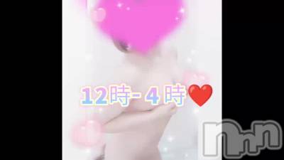 新潟デリヘル 奥様特急 新潟店(オクサマトッキュウニイガタテン) ゆゆか(30)の4月19日動画「土曜日❤️」