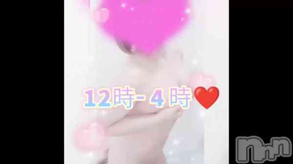 ゆゆかの動画 土曜日❤️