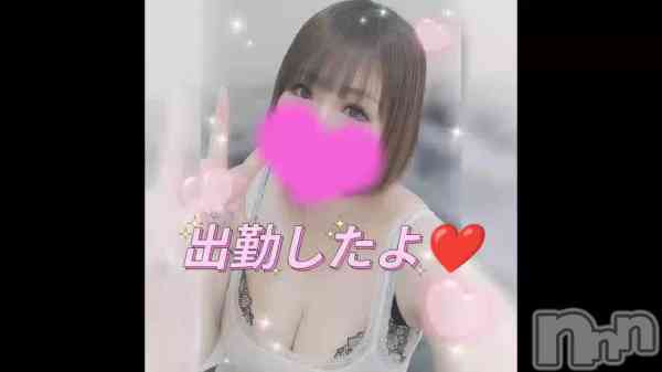 ゆゆかの動画 出勤したよ❤️