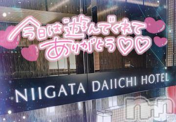 新潟デリヘル奥様特急 新潟店(オクサマトッキュウニイガタテン)ゆゆか(30)の2023年9月20日写メブログ「おれ❤️T様」