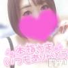 ゆゆかの最新ブログ「お礼❤️本指名T様」