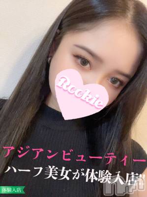 せれな☆ハーフ美少女(20) 身長158cm、スリーサイズB83(C).W56.H83。長岡デリヘル ROOKIE(ルーキー)在籍。