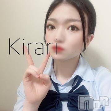 新潟ソープ 全力！！乙女坂46(ゼンリョクオトメザカフォーティーシックス) きらり(23)の3月23日写メブログ「明日も！10:00～！」