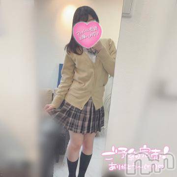 長岡デリヘル 純・無垢(ジュンムク) つきな☆キス大好き(20)の12月17日写メブログ「完売ありがとう😍😍」