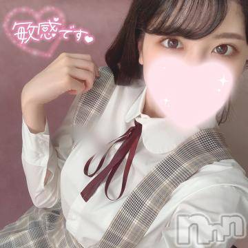 長岡デリヘル 純・無垢(ジュンムク) つきな☆キス大好き(20)の12月18日写メブログ「今日もたくさん...😳❣️」