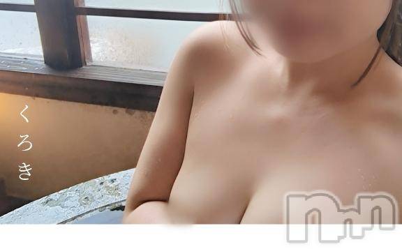 新潟風俗エステGRACE　新潟(グレース　ニイガタ) 黒木(31)の6月25日写メブログ「一緒にしよ♡」