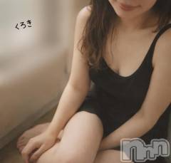 新潟デリヘルGRACE　新潟(グレース　ニイガタ) 黒木(31)の1月17日写メブログ「アレの呼び方」