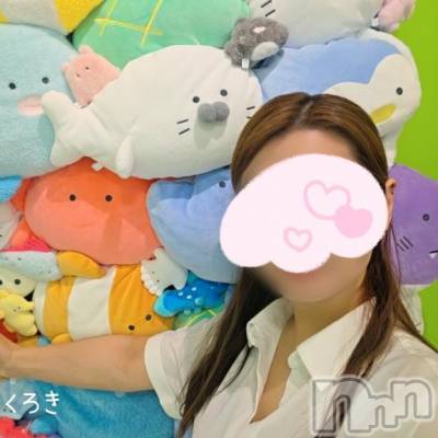 新潟風俗エステ GRACE　新潟(グレース　ニイガタ) 黒木(31)の8月15日写メブログ「サプラーイズ♡」