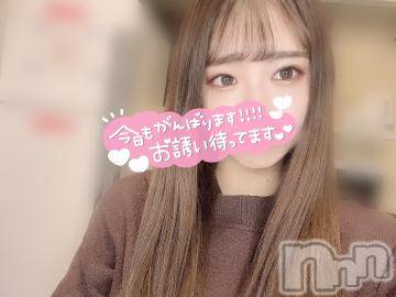 長岡デリヘル ROOKIE(ルーキー) しづき(20)の12月19日写メブログ「教えて💓」