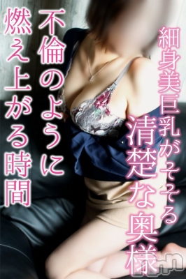 【新人】春日はる★細身美巨乳(38) 身長160cm、スリーサイズB86(E).W58.H89。上越人妻デリヘル らぶ妻　～新潟の人妻が集う店～(ラブツマ)在籍。