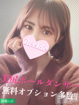 うき☆美尻のポールダンサー(23) 身長152cm、スリーサイズB83(C).W56.H82。長岡デリヘル ROOKIE(ルーキー)在籍。