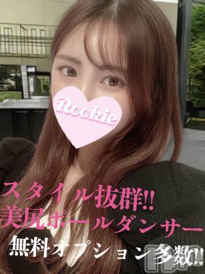 うき(23) 身長152cm、スリーサイズB83(C).W56.H82。長岡デリヘル ROOKIE在籍。