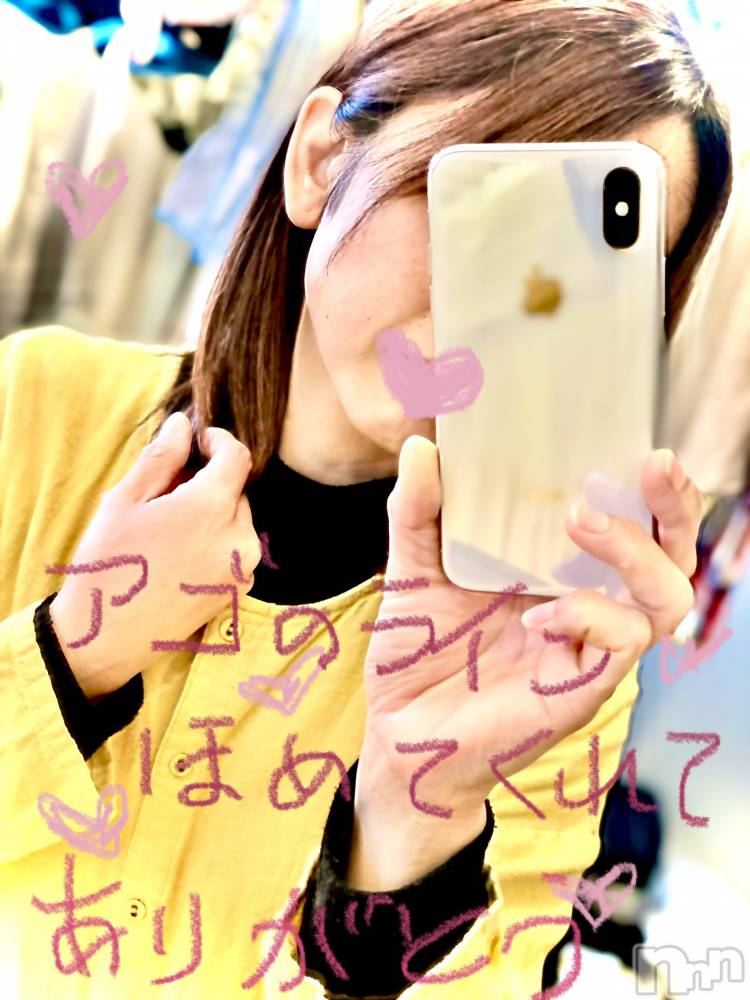 長岡デリヘル長岡人妻市(ナガオカヒトヅマイチ) ななみ★これぞ『素人妻』代表！(35)の1月27日写メブログ「野菜🥬」