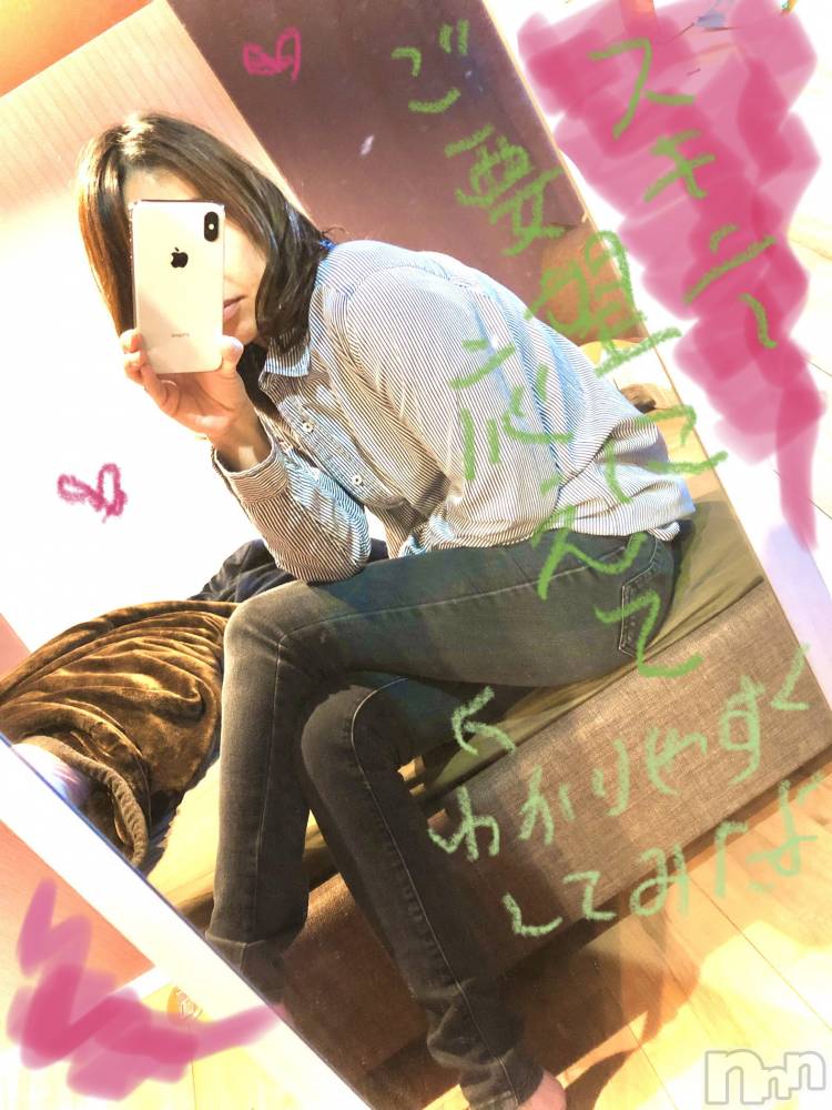 長岡デリヘル長岡人妻市(ナガオカヒトヅマイチ) ななみ★これぞ『素人妻』代表！(35)の2月9日写メブログ「雰囲気が変わっちゃいますが…ご要望にお応えして」