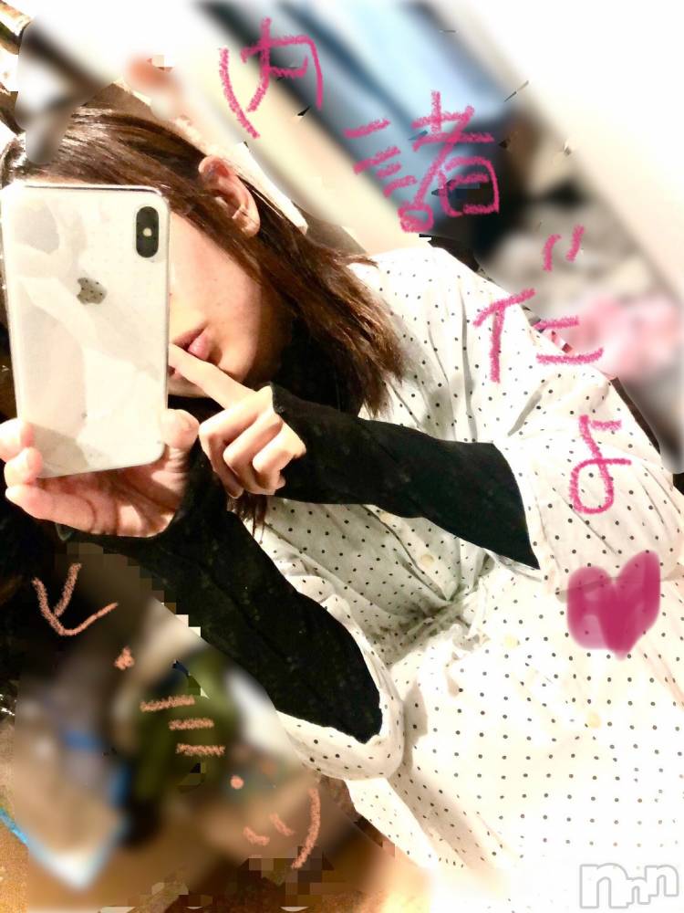 長岡デリヘル長岡人妻市(ナガオカヒトヅマイチ) ななみ★これぞ『素人妻』代表！(35)の2月13日写メブログ「バレないように」