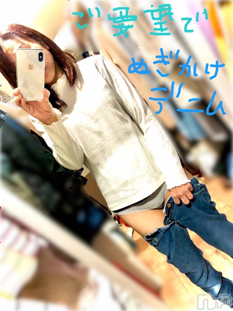 長岡デリヘル長岡人妻市(ナガオカヒトヅマイチ) ななみ★色褪せない『素人感』。(35)の2月21日写メブログ「ＳとＭ」