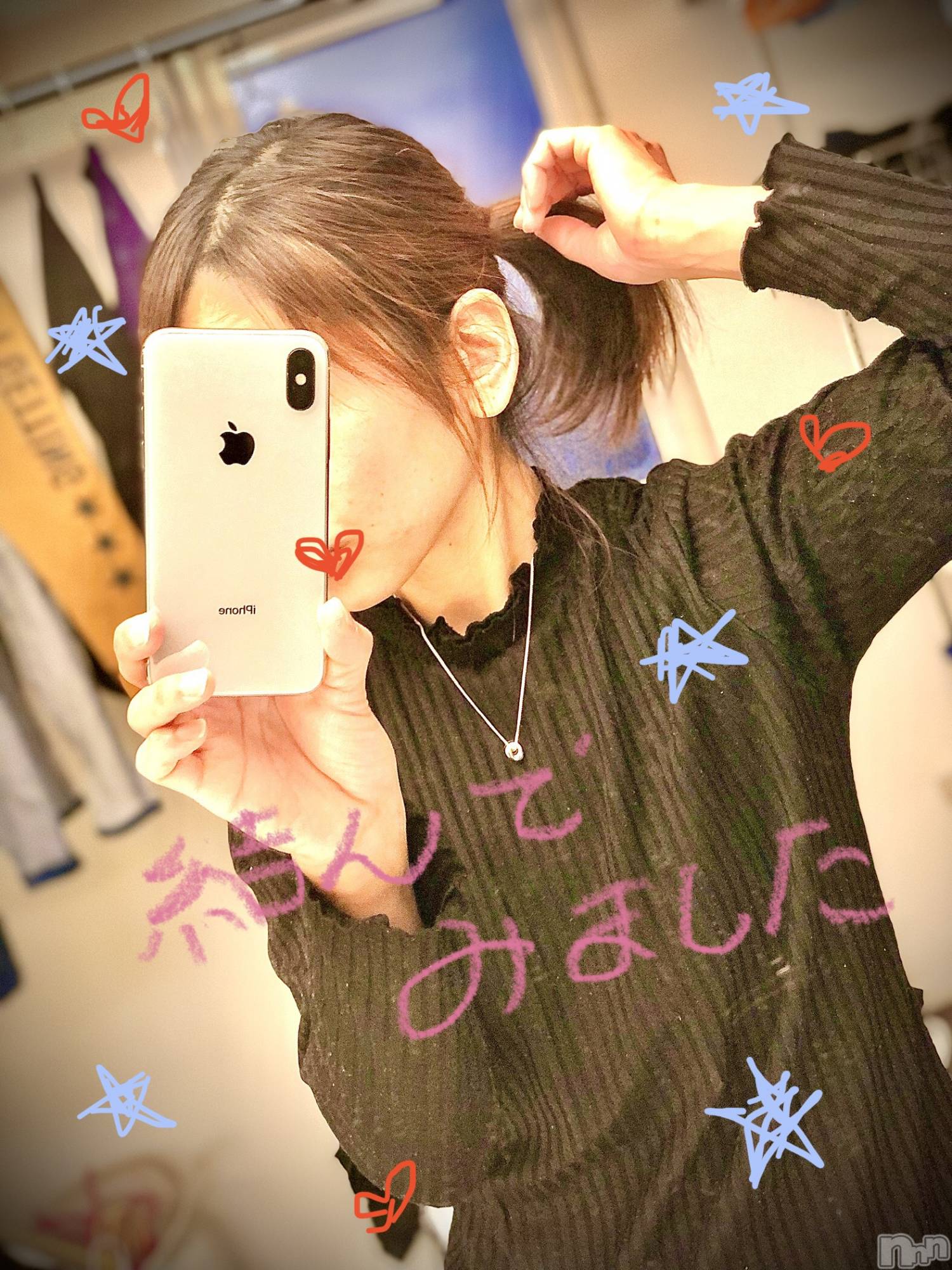 長岡デリヘル長岡人妻市(ナガオカヒトヅマイチ)ななみ★これぞ『素人妻』代表！(35)の2023年1月12日写メブログ「１月１０日」