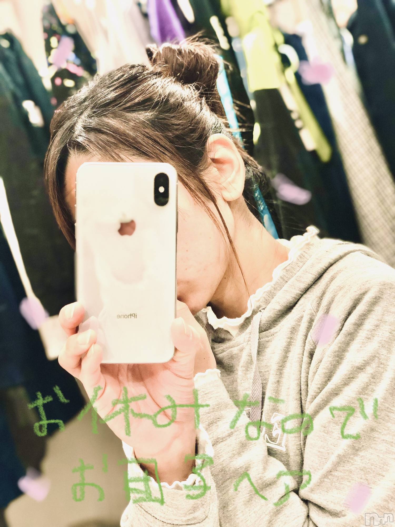 長岡デリヘル長岡人妻市(ナガオカヒトヅマイチ)ななみ★これぞ『素人妻』代表！(35)の2023年1月15日写メブログ「ファースト」