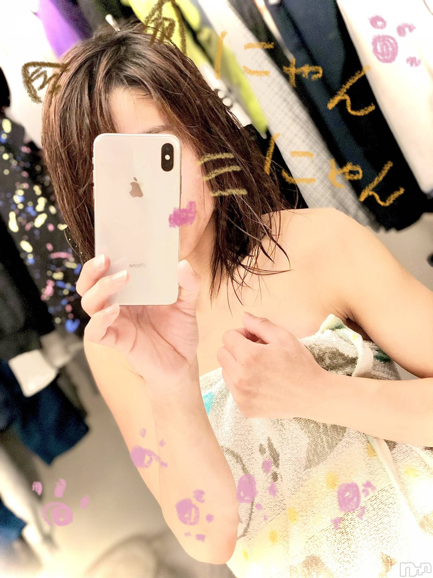 長岡デリヘル長岡人妻市(ナガオカヒトヅマイチ)ななみ★これぞ『素人妻』代表！(35)の2023年1月18日写メブログ「１月１４日　遅くなりました💦」