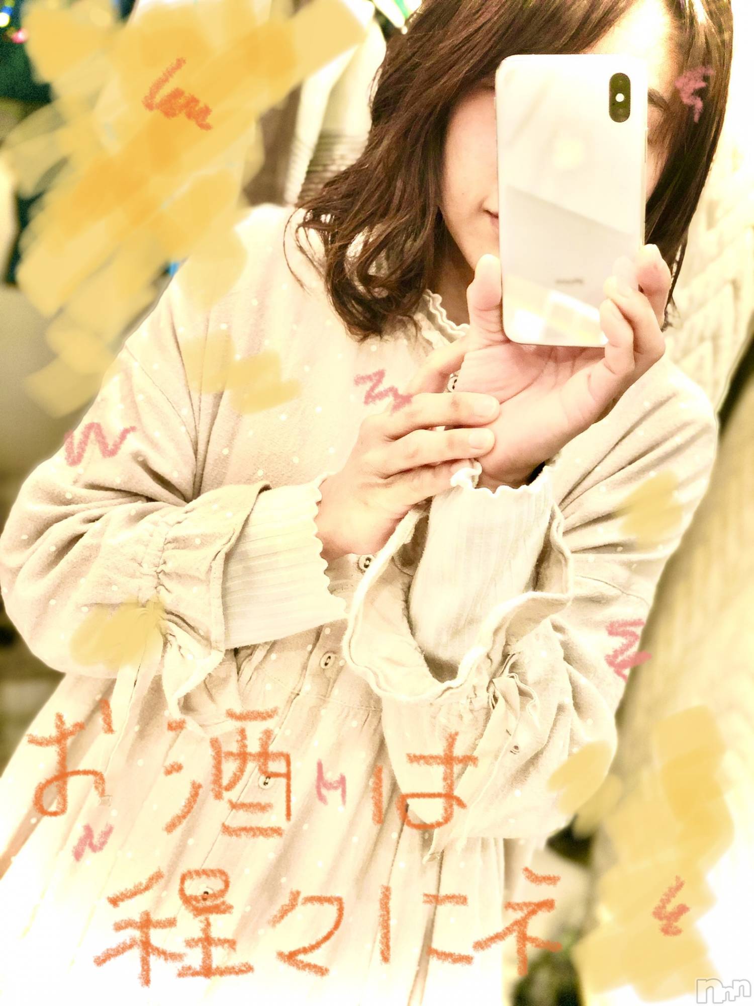 長岡デリヘル長岡人妻市(ナガオカヒトヅマイチ)ななみ★これぞ『素人妻』代表！(35)の2023年1月23日写メブログ「オモチャ」