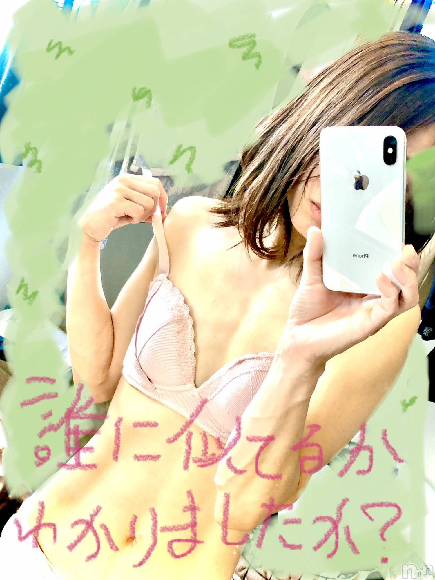 長岡デリヘル長岡人妻市(ナガオカヒトヅマイチ)ななみ★これぞ『素人妻』代表！(35)の2023年2月6日写メブログ「雪はもう…」
