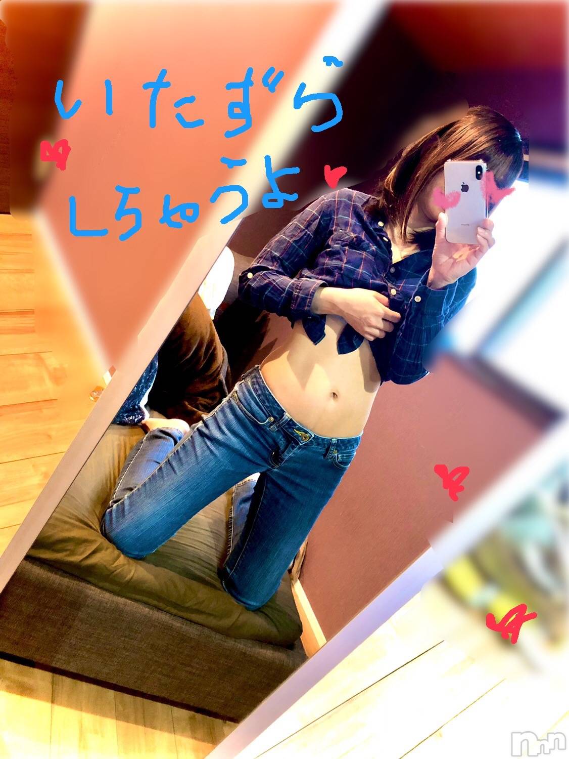 長岡デリヘル長岡人妻市(ナガオカヒトヅマイチ)ななみ★これぞ『素人妻』代表！(35)の2023年4月13日写メブログ「今時の」