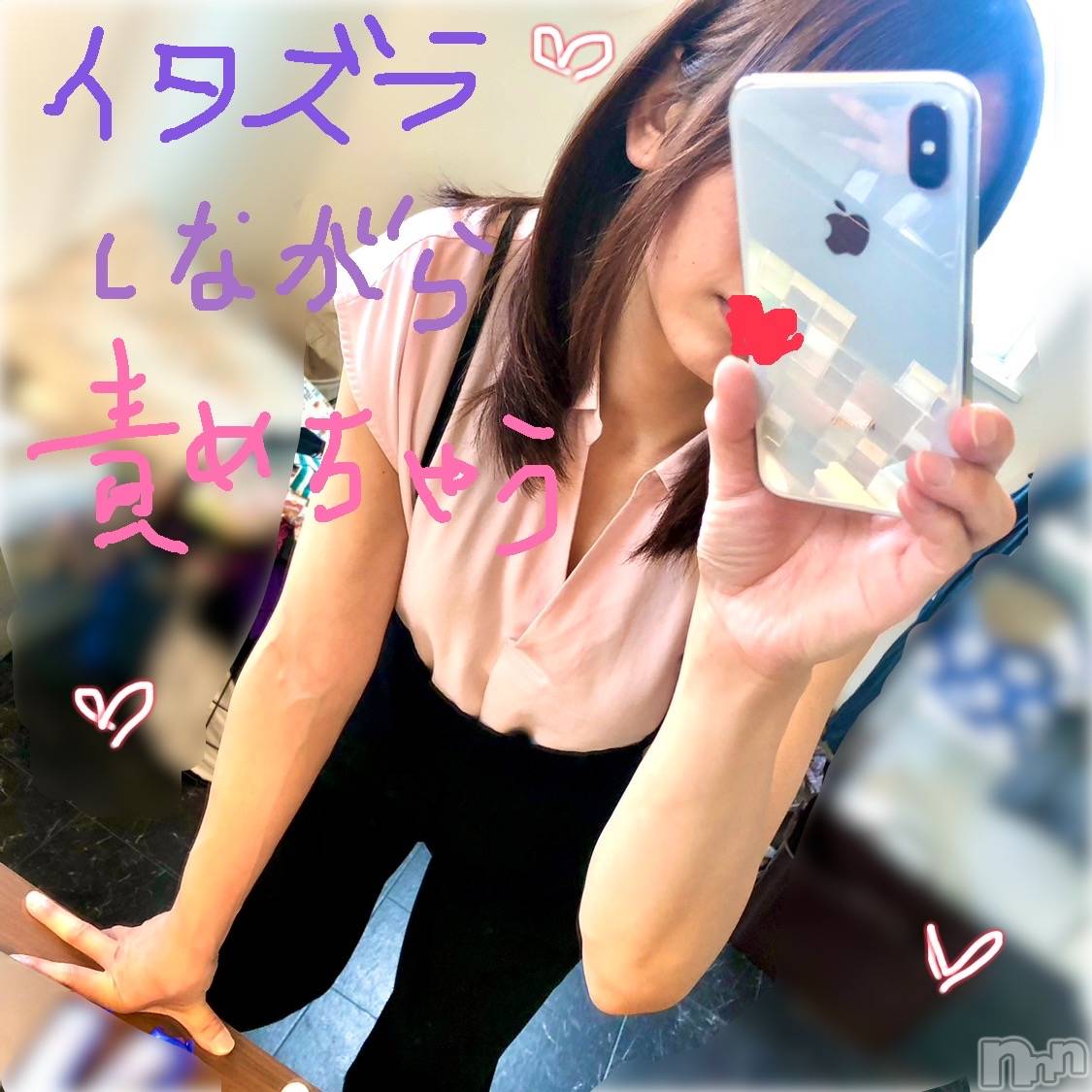 長岡デリヘル長岡人妻市(ナガオカヒトヅマイチ)ななみ★これぞ『素人妻』代表！(35)の2023年6月2日写メブログ「ちょっと待って🥴💦」
