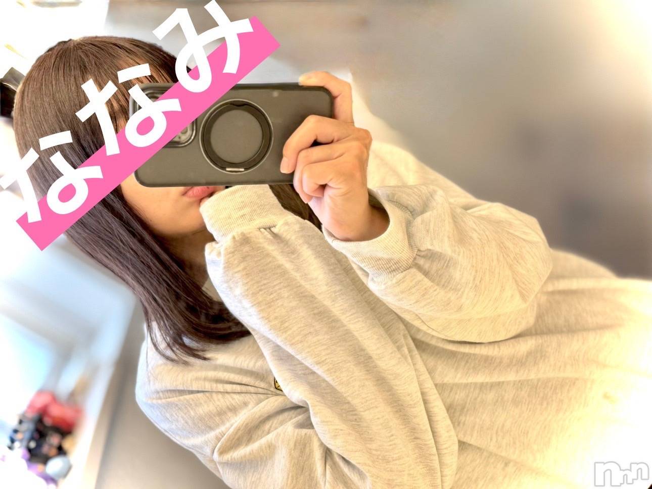 ななみ★『素人感がたまりません』