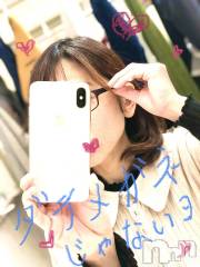 長岡デリヘル長岡人妻市(ナガオカヒトヅマイチ) ななみ★色褪せない『素人感』。(35)の1月20日写メブログ「ぎゅー💕」