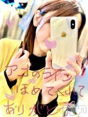 長岡デリヘル長岡人妻市(ナガオカヒトヅマイチ) ななみ★色褪せない『素人感』。(35)の1月27日写メブログ「野菜🥬」