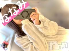 長岡デリヘル長岡人妻市(ナガオカヒトヅマイチ) ななみ★色褪せない『素人感』。(35)の12月14日写メブログ「もぐりもぐり」