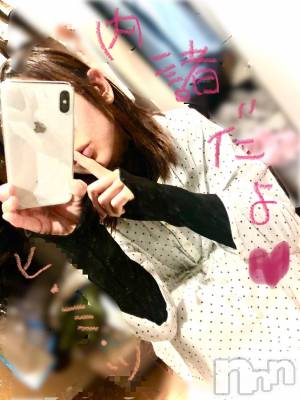 長岡デリヘル 長岡人妻市(ナガオカヒトヅマイチ) ななみ★飾らないのに色っぽい。(35)の2月13日写メブログ「バレないように」