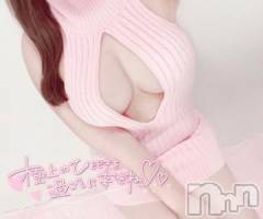 上越デリヘルわちゃわちゃ(ワチャワチャ) まお☆ドM美乳Fcup娘(19)の12月21日写メブログ「初めまして🐻‍❄️❤︎」