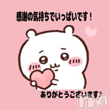 松本発デリヘル松本人妻援護会(マツモトヒトヅマエンゴカイ) ここ(39)の3月25日写メブログ「(〃^ー^〃)♪」