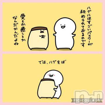 松本発デリヘル松本人妻援護会(マツモトヒトヅマエンゴカイ) ここ(39)の5月23日写メブログ「最高で最強のｉを。」