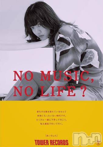 松本発デリヘル松本人妻援護会(マツモトヒトヅマエンゴカイ) ここ(39)の7月25日写メブログ「はじめての。。。(エロくないです)」
