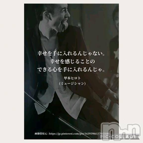 松本発デリヘル松本人妻援護会(マツモトヒトヅマエンゴカイ) ここ(39)の6月12日写メブログ「おは(⁠•⁠ө⁠•⁠)⁠♡」