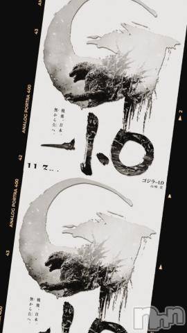 松本発デリヘル松本人妻援護会(マツモトヒトヅマエンゴカイ)ここ(39)の2023年11月5日写メブログ「『ゴジラ －1.0』」