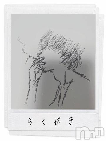 松本発デリヘル松本人妻援護会(マツモトヒトヅマエンゴカイ)ここ(39)の2024年5月9日写メブログ「ヘビースモーク。」
