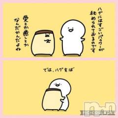 松本発デリヘル松本人妻援護会(マツモトヒトヅマエンゴカイ) ここ(39)の5月23日写メブログ「最高で最強のｉを。」
