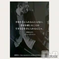 松本発デリヘル松本人妻援護会(マツモトヒトヅマエンゴカイ) ここ(39)の6月12日写メブログ「おは(⁠•⁠ө⁠•⁠)⁠♡」