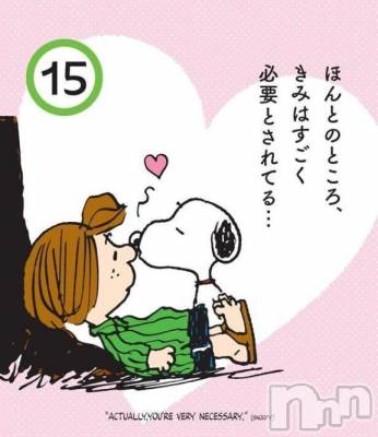 松本発デリヘル 松本人妻援護会(マツモトヒトヅマエンゴカイ) ここ(39)の12月17日写メブログ「🌛」