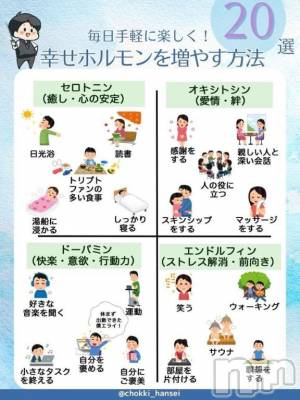 松本発デリヘル 松本人妻援護会(マツモトヒトヅマエンゴカイ) ここ(39)の4月24日写メブログ「せろとにん。」