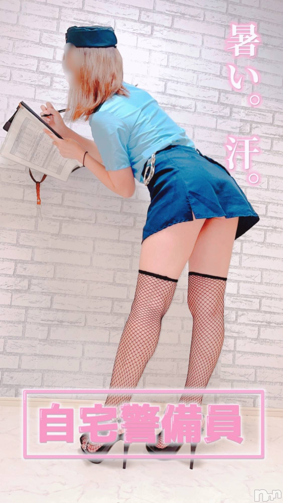 三条デリヘルコスプレ専門店　BLUE MOON(ブルームーン)全力美少女☆かりん(18)の2023年5月14日写メブログ「出勤❣️」