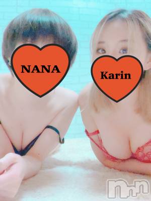 三条デリヘル コスプレ専門店　BLUE MOON(ブルームーン) 全力美少女☆かりん(18)の10月11日写メブログ「最近たのししゅぎる🥳」