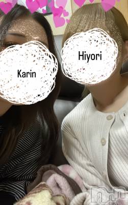 三条デリヘル コスプレ専門店　BLUE MOON(ブルームーン) 全力美少女☆かりん(18)の12月4日写メブログ「事務所の日常。」