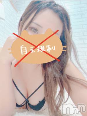 三条デリヘル コスプレ専門店　BLUE MOON(ブルームーン) 全力美少女☆かりん(18)の12月30日写メブログ「ありがとうございます🥰」