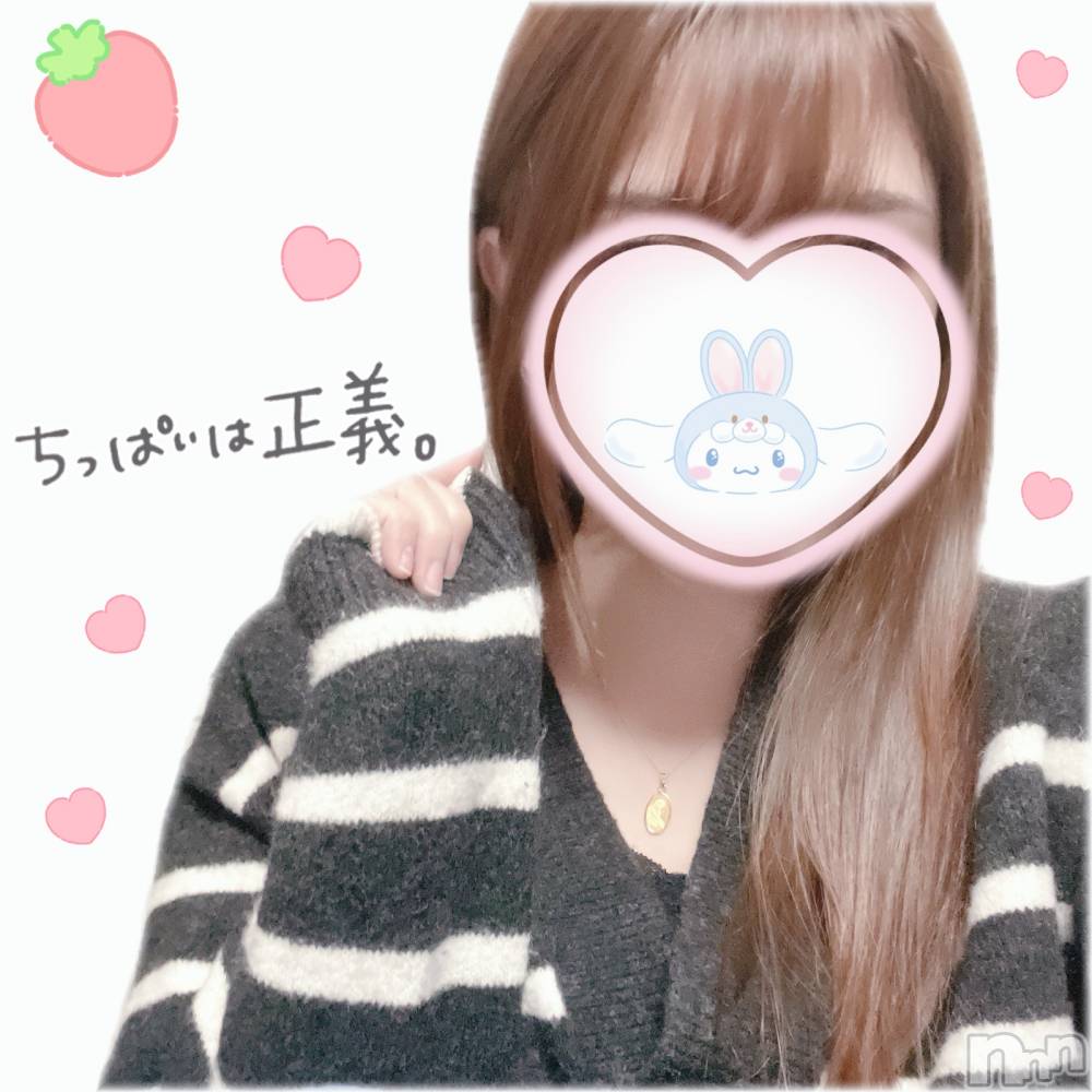 新潟手コキCherish Amulet(チェリッシュ アミュレット) てんか(22)の1月25日写メブログ「デブなんです。」